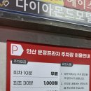 두거리치탕 - 안산시 상록구 | 두거리치탕