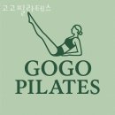 행운사 | 면목동필라테스 고고필라테스 피티 추천