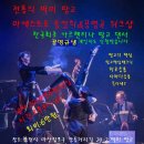 마에스트로 이미지