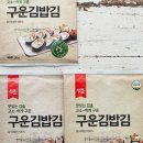 정김밥집