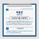 반포대로 217 (6) 이미지