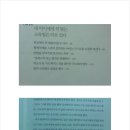 천재아이 이미지