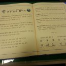 대구광역시교육연수원 이미지