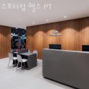 스포터짐 이미지