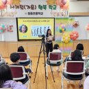 청풍초등학교 이미지
