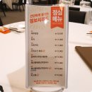 점보씨푸드 도곡점