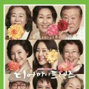 은행나무사거리3 이미지