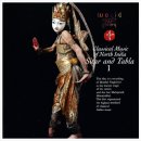 라가(RAGA) 이미지