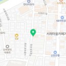 서울치과 건너편 횡단보도 이미지