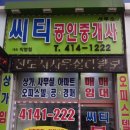 031노래연습장 이미지