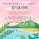 부안 촌캉스 이미지