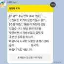 [step3] 지게차운전기능사_실기 준비 : 클라크지게차 직업훈련 교육학원 후기