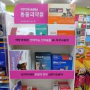 한결약국 이미지