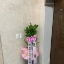 이수한의원 이미지