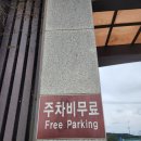 구미그랜드노래연습장 | 소금산 그랜드밸리 다녀왔어요. 출렁다리 하늘공원 소금잔도 스카이타워 울렁다리
