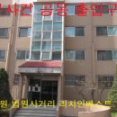 황골마을주공1단지 이미지