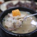 장수순대국 이미지