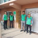 한평경로당 이미지