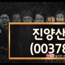 진양수지 이미지