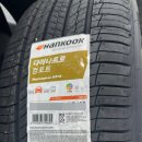 타이어테크남양주점 이미지