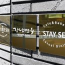 STAY SEE(스테이씨) 이미지