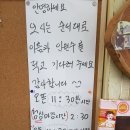 노원돈부리 이미지