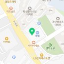 보보스 스파랜드&휘트니스 이미지