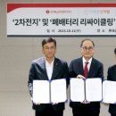 롯데글로벌로지스㈜ 이미지