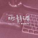 영상편집 컨트롤러 투어박스 엘리트 내돈내산 후기