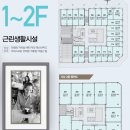 SR파크시티 이미지