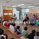 효문초등학교병설유치원 이미지