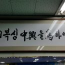 고잔복싱 네이버블로그