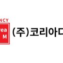 (주)디엠코리아 이미지