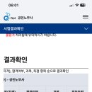 [34기]헌동/ 악필 / 노동(김기범,61.2) 행쟁(윤성봉,64.3) 인사(최중락,59.9) 경조 (최중락,57.4) 이미지