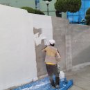 부산페인트 이미지