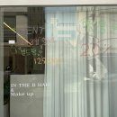 명성약품 | 울산 달동 미용실 인더비헤어 곱슬머리 레이어드펌 빌드펌 레이어드커트 후기