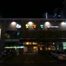 상남동289 이미지