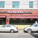 백년족발 이미지