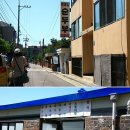 <인천 옥련동>순두부와 청국장 최고의 맛집을 소개합니다!! 이미지