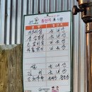 묵동가브리살 이미지