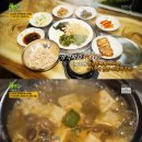 구미돈우마을 이미지