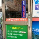 홍천군문화센터 | 비 오는 날 생각나는 칼국수 맛집 부산 북구 덕천동 &#39;홍천 손칼국수&#39; 방문 후기!