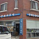 화신의료기 이미지