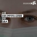 왕호종합체육관 이미지