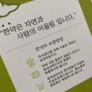 정담 한약국 네이버블로그