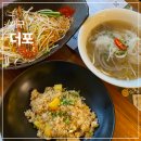 대구신월초등학교 | 대구 달서구 월성동 쌀국수 베트남 음식 맛집 더포 월배점