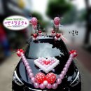 이벤트벌룬포유 이미지