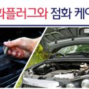 스피드카센터 이미지