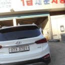 새운자동차정비공업사 이미지