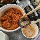 진아김밥분식 이미지